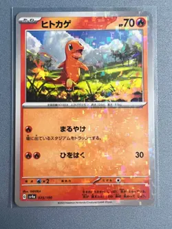 Pokemon Card Charmander - 025/190 sv4a Shiny Treasure Ex Japanese [REVERSE HOLO] - Image 1
