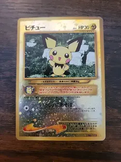 Pichu Neo 2 Promo Reverse Holo No. 172 Pokemon Card Japanese #936 Lightly Played - Image 1