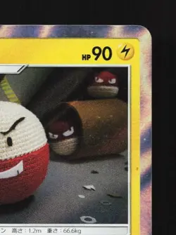 Electrode 037/095 LP Tag Bolt Japanese Pokemon Card TCG - Image 5