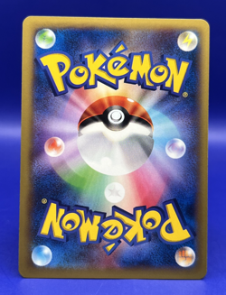 2013 Pokemon Card Japanese Promo Noibat 008/XY-P XY Movie NM - Image 4