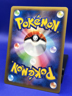 2013 Pokemon Card Japanese Promo Noibat 008/XY-P XY Movie NM - Image 5
