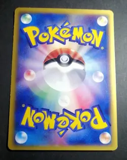 Chimecho 128/PCG-P McDonald's Promo Blackstar Pokemon Card Japanese 2006 - Image 2
