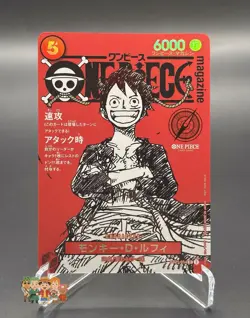ST21-014 Monkey D. Luffy ONE PIECE Card Magazin Promo Japanese - Image 2