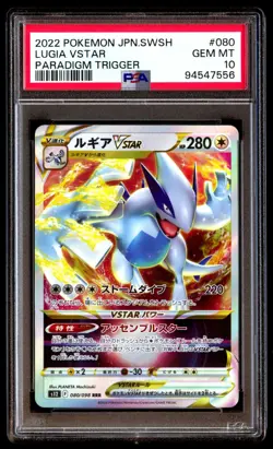 PSA 10 Gem Mint Lugia Vstar 080/098 Paradigm Trigger 2022 Japanese Graded Card - Image 1