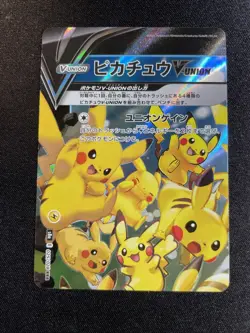 Pokemon Cards - Pikachu V-UNION RRR 025-028/028 S8a 25th Anniversary (JP), NM - Image 4