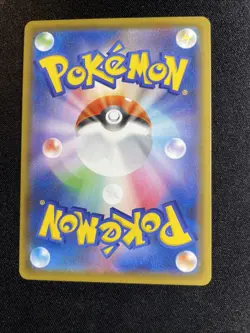 Pokemon Cards - Pikachu V-UNION RRR 025-028/028 S8a 25th Anniversary (JP), NM - Image 5
