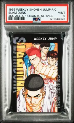 Weekly Shonen Jump Slam Dunk JCC All Applicants Service Phone Card PSA 9 - Image 1