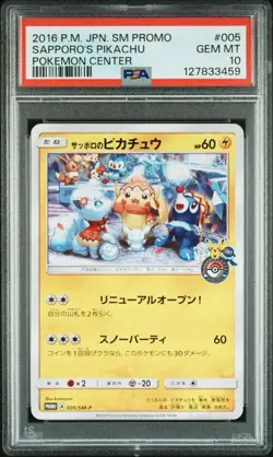 PSA 10 Mint Sapporo's Pikachu Japanese Promo Pokemon Center 20th Card 005/SM-P - Image 1