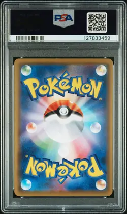 PSA 10 Mint Sapporo's Pikachu Japanese Promo Pokemon Center 20th Card 005/SM-P - Image 2