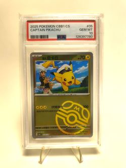 PSA 10 - Captain Pikachu - 2025 Pokemon CBB1 CS #05 - Image 1