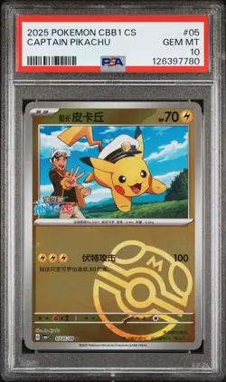 PSA 10 - Captain Pikachu - 2025 Pokemon CBB1 CS #05 - Image 3
