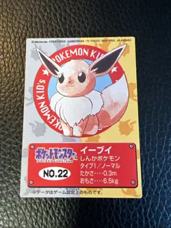 Eevee No. 22 Pokemon Mini Kids Japanese K5 Bandai 1997 Vintage US SELLER NM - Image 1