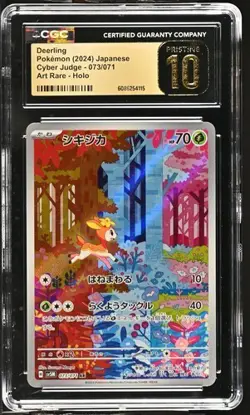 ?? CGC 10 PRISTINE Japanese Pokemon 2024 DEERLING 073/071 SV5M CYBER JUDGE AR - Image 1
