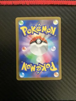 Pokemon TCG - Bianca’s Devotion Sincerity 097/071 SAR Cyber Judge Japanese - NM - Image 2