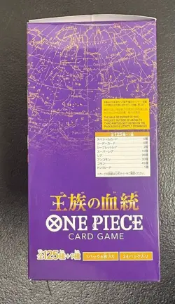 2024 ONE PIECE CARD GAME JPN OP-10 ROYAL BLOOD BOOSTER BOX SEALED - Image 2