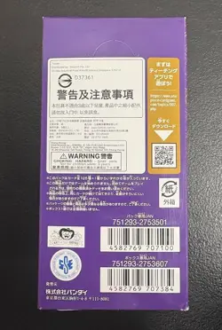2024 ONE PIECE CARD GAME JPN OP-10 ROYAL BLOOD BOOSTER BOX SEALED - Image 3