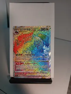 Regidrago VSTAR HR 117/098 S12 Paradigm Trigger - Pokemon Card Japanese NM - Image 1