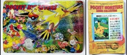 1999 Pokemon Pocket Monsters Bandai Sticker/Card #MOVIE23 Zapdos Charmander MINT - Image 1