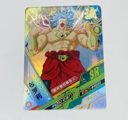 Broly - Dragon Ball Heroes Trading Card SR 06 Super Rare Holo Foil Tc7 - Image 1