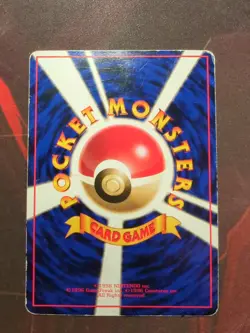 Moltres | Vending Machine Series Red | Vintage Pokemon Card | Japanese | 1998 - Image 2