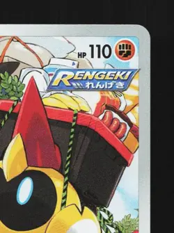Falinks 204/184 LP VMAX Climax Japanese Pokemon Card TCG - Image 5