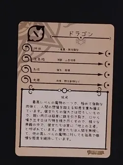 Green Dragon Goddess Story Monster Girl Encyclopedia Foil Waifu Anime Cards Rare - Image 4