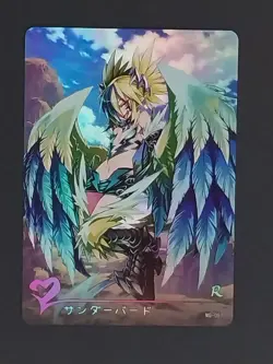Thunderbird Goddess Story Monster Girl Encyclopedia Foil Waifu Anime Cards Rare - Image 1