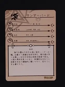 Thunderbird Goddess Story Monster Girl Encyclopedia Foil Waifu Anime Cards Rare - Image 4
