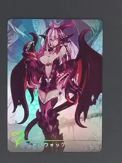 Jabberwock Goddess Story Monster Girl Encyclopedia Foil Waifu Anime Cards Rare - Image 1