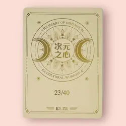 Yelan ZR Goddess Story ACG Genshin Impact Sexy Waifu Art HOLO Foil Card - NM - Image 2