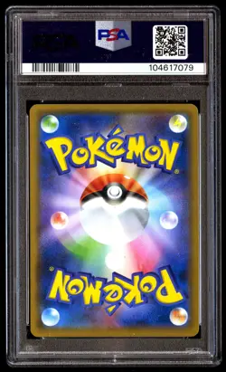 PSA 10 Porygon Z GX 317 Pokemon SM Promo Japanese 2019 Card Gym - Image 2