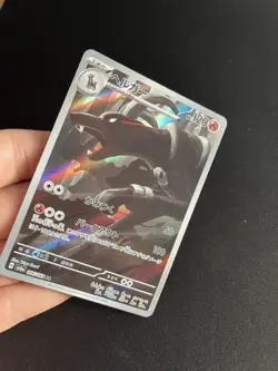 Houndoom 066/064 MINT/NM Pokemon Cards Japanese AR Full Art Rare Holo 2 - Image 2