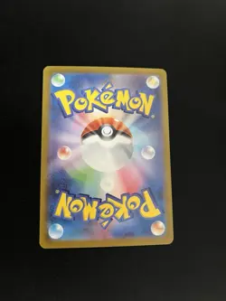 Houndoom 066/064 MINT/NM Pokemon Cards Japanese AR Full Art Rare Holo 2 - Image 3