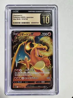 2022 Japanese Pokemon CHARIZARD V Star Birth Holo (014/100) CGC PRISTINE 10 - Image 1