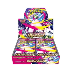 MEGA Symphonia M1S Pokemon TCG Japanese Booster Box (30 Packs) - New & Sealed - Image 1