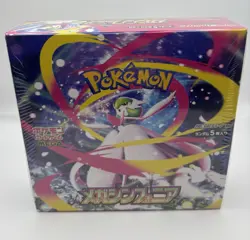 MEGA Symphonia M1S Pokemon TCG Japanese Booster Box (30 Packs) - New & Sealed - Image 2