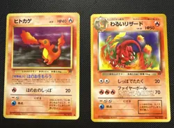 Japanese team rocket Charmander And Charmeleon No 004 005 Pokemon TCG - Image 1