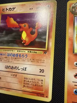 Japanese team rocket Charmander And Charmeleon No 004 005 Pokemon TCG - Image 3