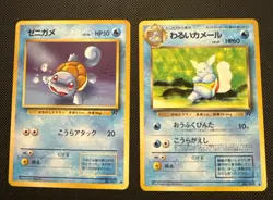 Japanese team rocket Squirtle And Wartortle No 007 And 008 Pokemon Tcg - Image 1