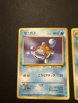 Japanese team rocket Squirtle And Wartortle No 007 And 008 Pokemon Tcg - Image 2