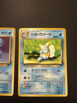 Japanese team rocket Squirtle And Wartortle No 007 And 008 Pokemon Tcg - Image 3