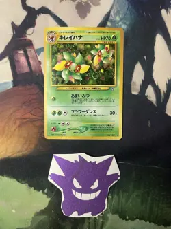 Bellossom Holo Swirl Japanese 1999 Neo Genesis Pokemon TCG - Image 1