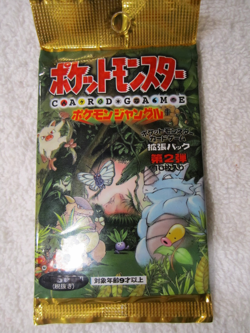 1995 Pokemon Factory Sealed Japanese Jungle Booster Pack Vintage - Image 1