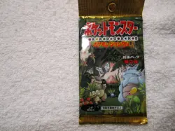 1995 Pokemon Factory Sealed Japanese Jungle Booster Pack Vintage - Image 2