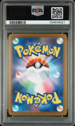 2025 POKEMON JPN M2-INFERNO X SPECIAL ART RARE #110 MEGA CHARIZARD X EX PSA 10 - Image 2