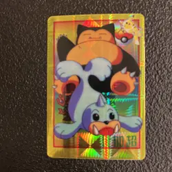 1998 Bandai Pocket Monster Vending Prism Sticker snorlax and seel #21 - Image 1