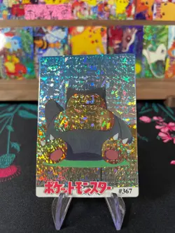 Snorlax 367 Pokemon Vintage Prism Vending Sticker NM US SELLER - Image 1