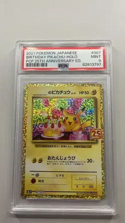 Pokemon TCG Japanese Birthday Pikachu 25th Anniversary Edition PSA Mint 9 - Image 1