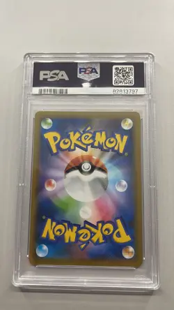 Pokemon TCG Japanese Birthday Pikachu 25th Anniversary Edition PSA Mint 9 - Image 2