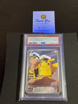 Pokemon Captain Pikachu CBB1 CHINESE Full Art Promo #09 PSA 9 Mint **US SELLER** - Image 3